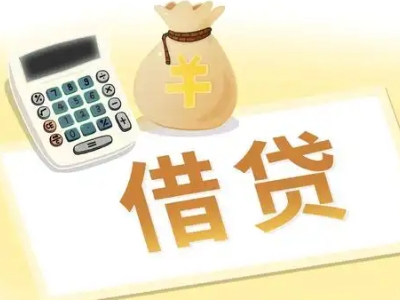 泽普押车贷款:快速解决资金难题的便捷之道
